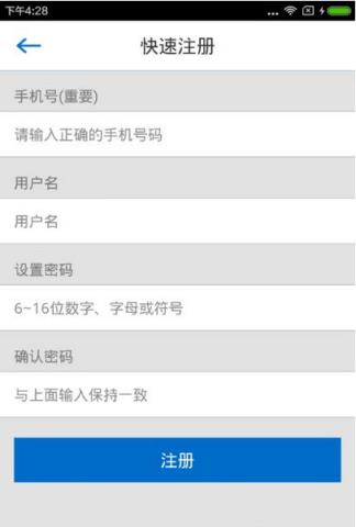 口语100网络空间