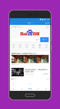 柠檬浏览器手机版官方