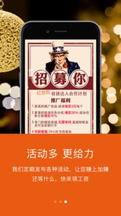 红包包app官方下载