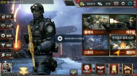 cf手游韩服版刷钻石辅助