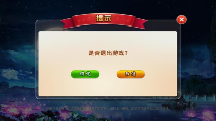 掌上娱乐作弊器