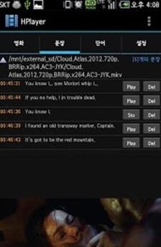 hplayer云播安卓手机版app