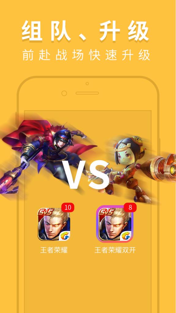 超级双开助手2021手机版