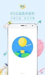 乐友孕婴童网上商城app