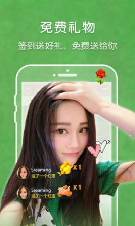 花苞直播app官方
