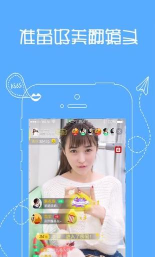 上直播live手机版
