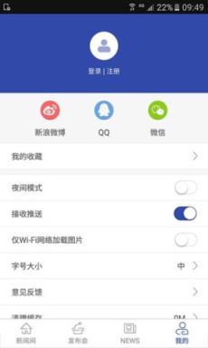 国新发布官方最新版