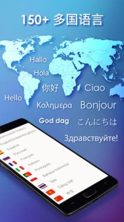 触宝输入法破解版