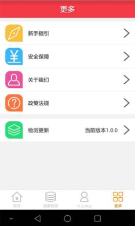 佶米微投app