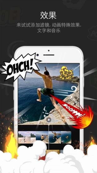 ae特效制作app(附教程)