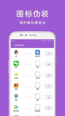 机型更改手机版