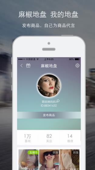 麻娇app破解免费版