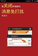 排雷专家v6.50特别版