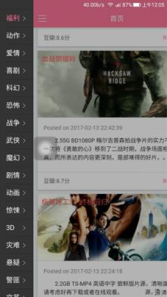 青姐影院app官方