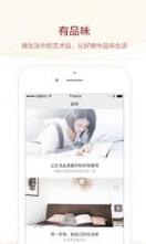 米家有品app新版下载
