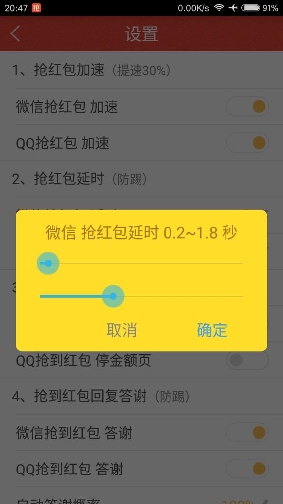 黄金手授权码破解版