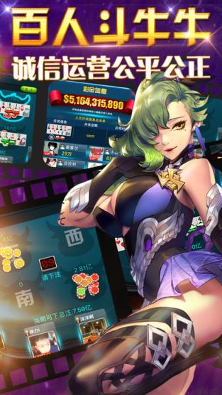 91至尊水果机游戏辅助