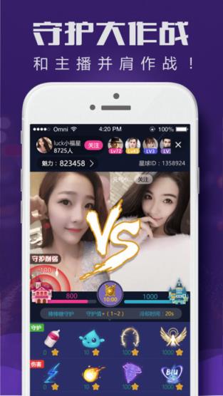 好看直播app官方
