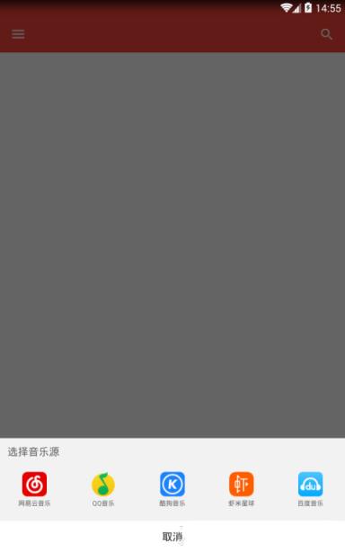 音乐助手2021最新版