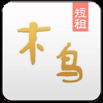 木鸟短租app