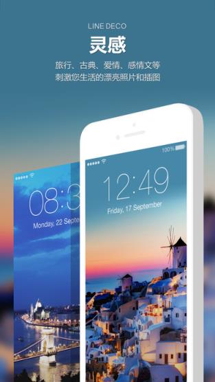 骑葩app官方下载