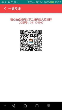 女娲7.0红包挂破解版手机