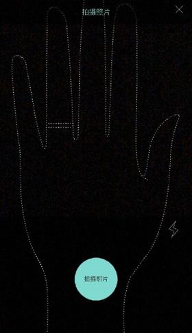 蒂芙尼虚拟钻戒试戴软件