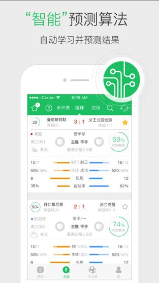 中韩大战视频直播平台
