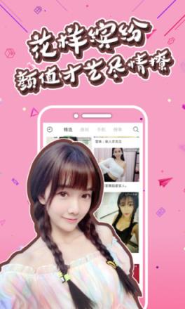 星票直播app

