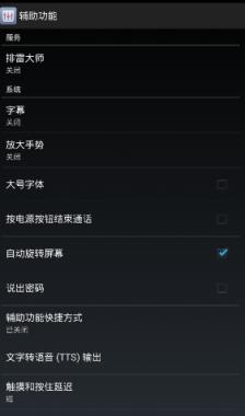 排雷大师无任何限制贺岁版
