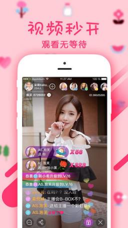 新浪疯播最新版