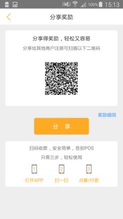 天下金柜app