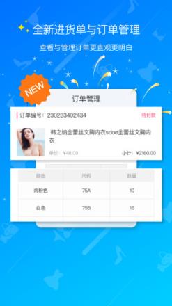 垂直采2021官方版