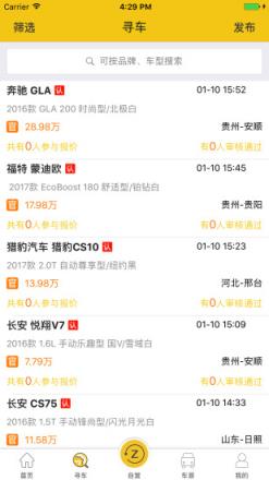 好快保2021官方版