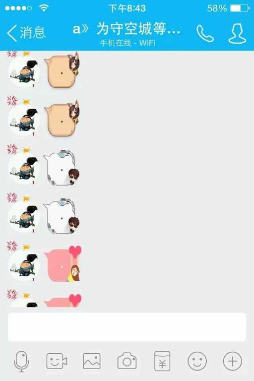 qq百变气泡软件