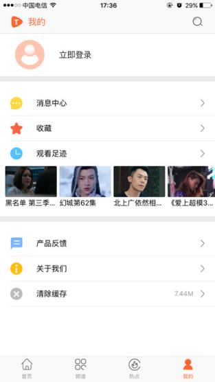 头条影视2021安卓版