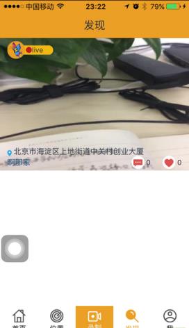 人民直播官方