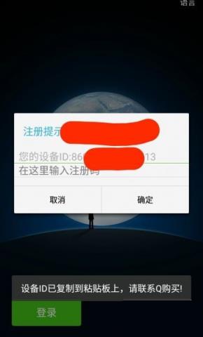 微信6.3内置自动抢红包app