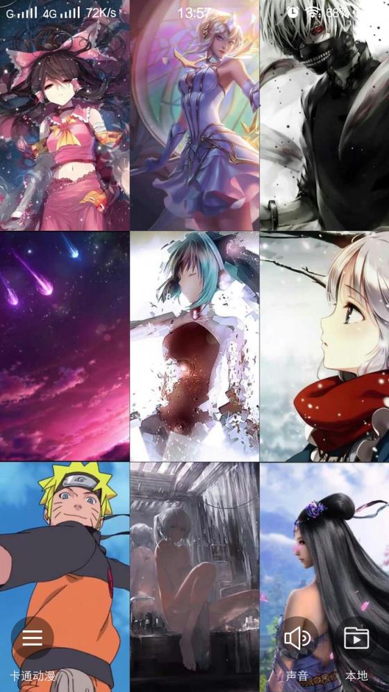 火萤视频动态桌面