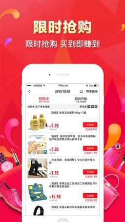 猎趣网二手交易平台