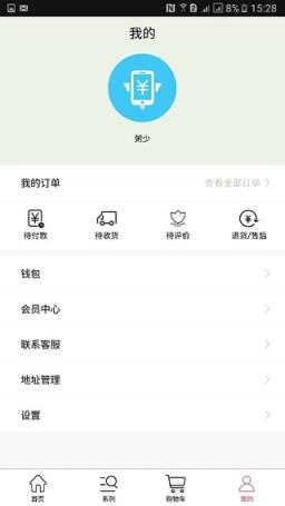 广东神农天香app