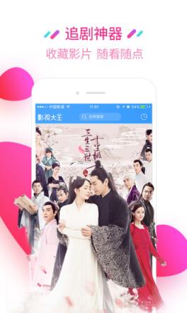 磁力天堂手机版