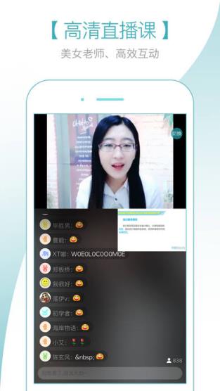 2021初级会计职称电子书app