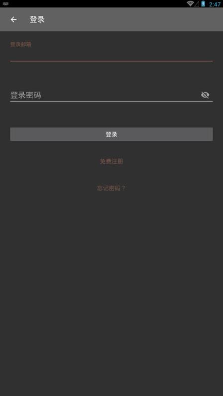 任君所求3.0破解版