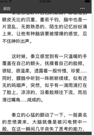 追书小说无限追书豆版下载