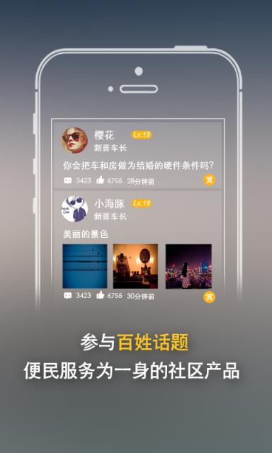 广佛地铁亚网wifi最新版下载