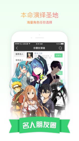 66直播网app
