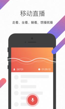 蜻蜓直播间手机版
