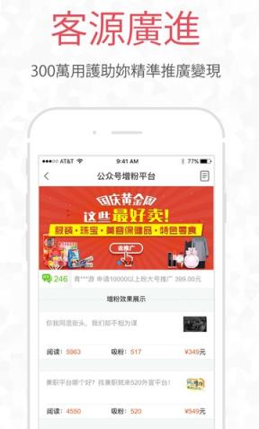 小绿仔微信多开分身2.0破解版