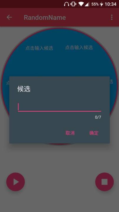随个缘APP安卓版